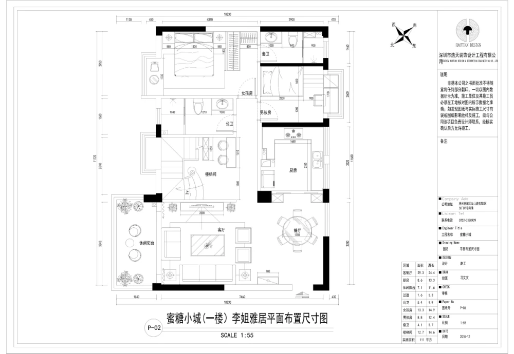 欧式风格是什么意思？210平米的复式这样装修好不好？