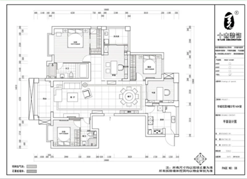 161m?现代轻奢三居室，精致到每一个角落！