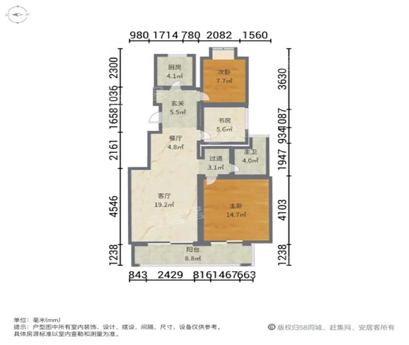 96平米，，现代风格的房子如何装修？