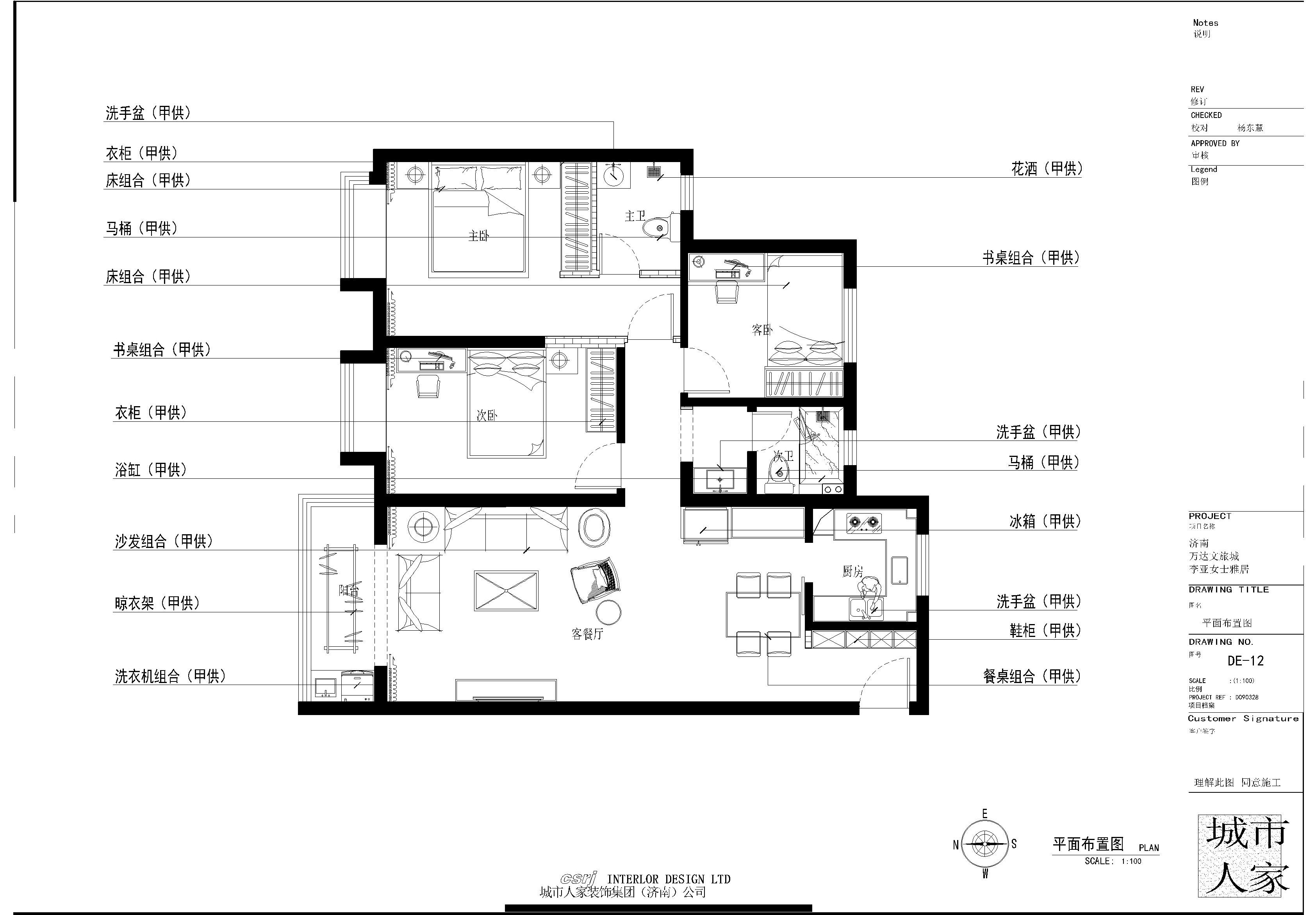 邻居家125平米的三居室，仅仅用了4万元，就完成了装修，如此划算！