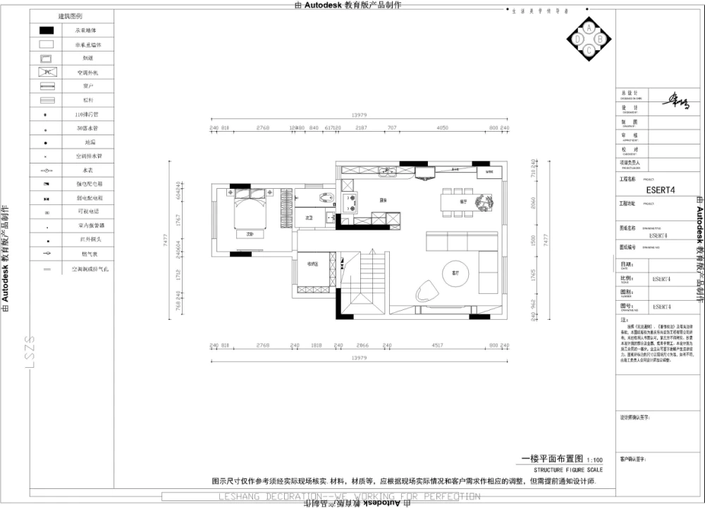 星麓原200平米现代美式风格