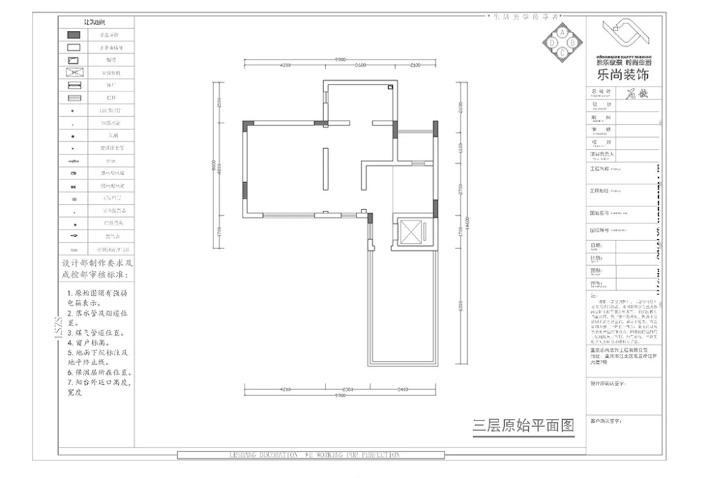 欧麓棠屿242平新中式风格