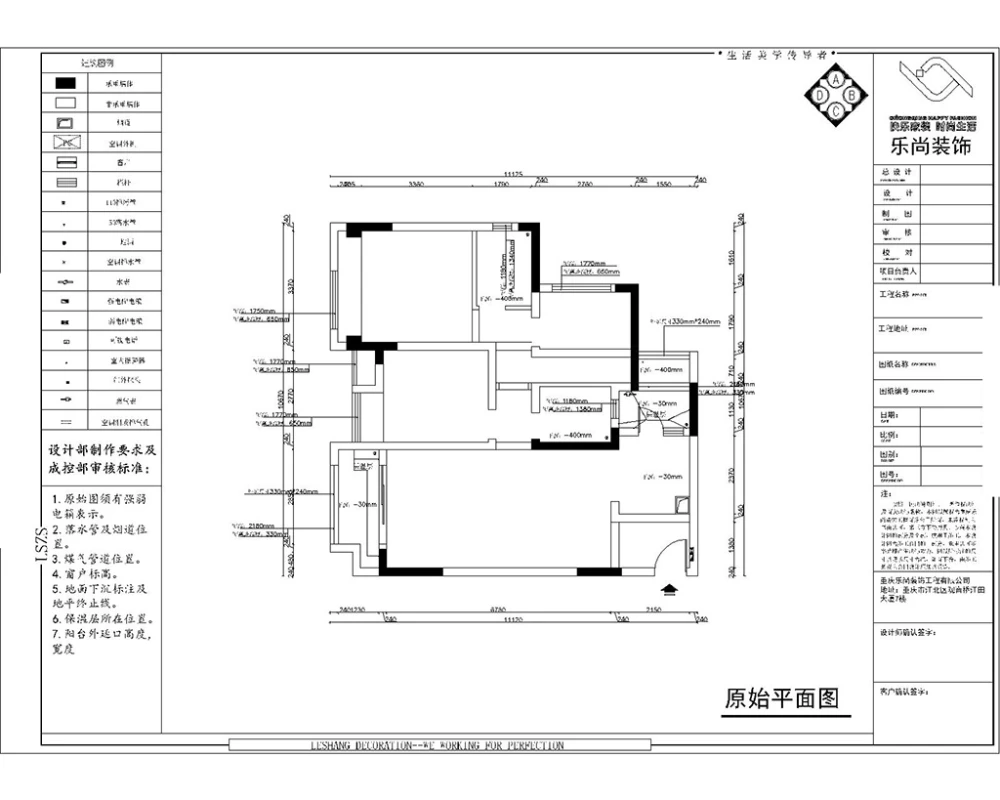 127平米四居室装修攻略 现代14万！