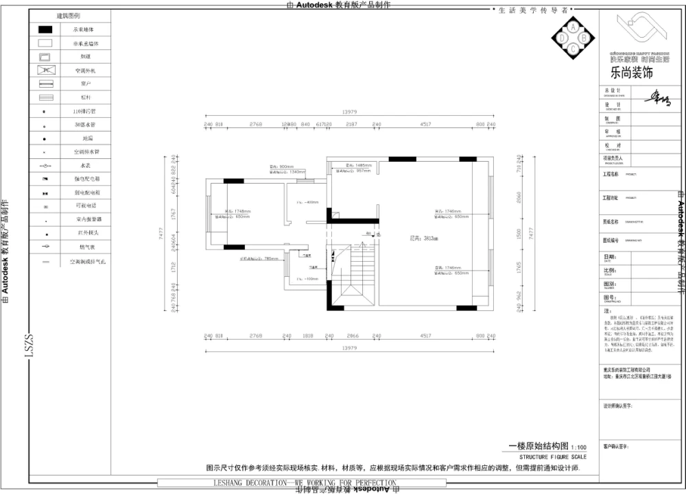 星麓原200平米现代美式风格