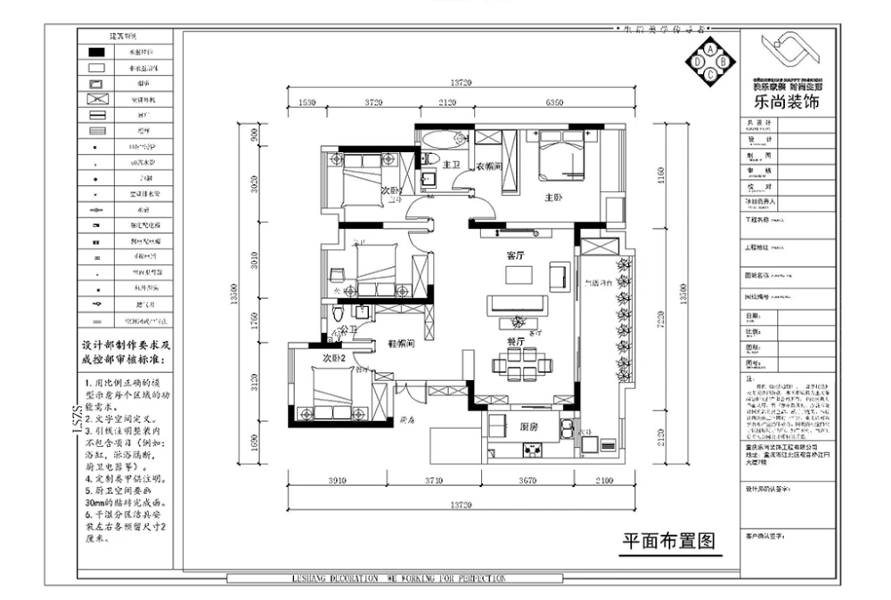 三居室的房子，足足127平米，如果用方式16万元是不是很划算？