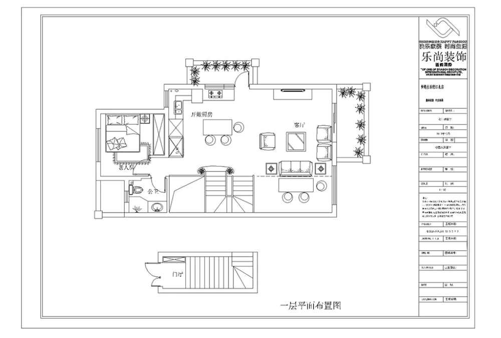 金科岭上240平米欧式风格案例