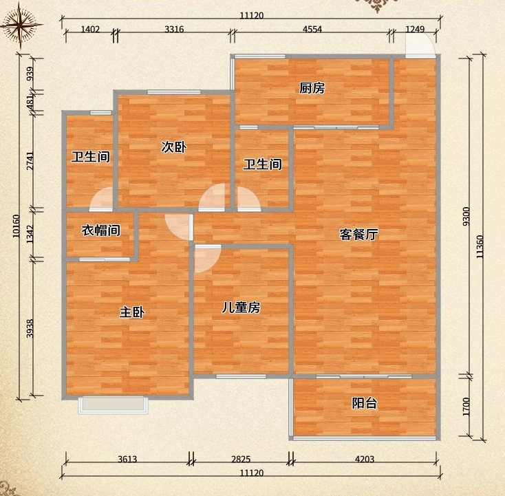 国宾一号126㎡现代轻奢