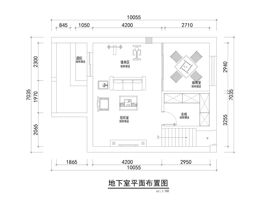 云锦城260平现代风格