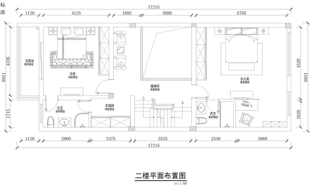 云锦城260平现代风格