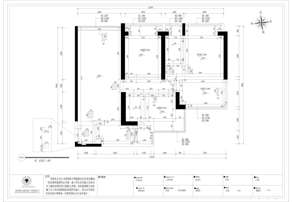 125平米三居室如何装修？装修好不好？