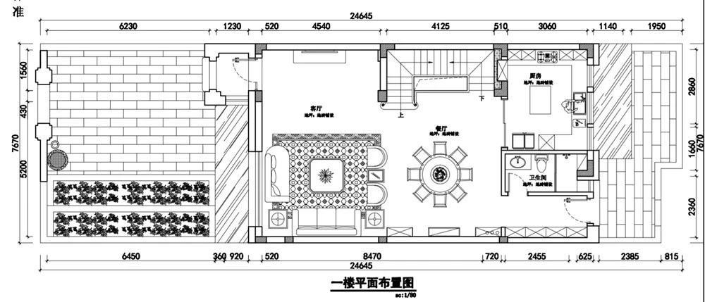 正荣国领 450平现代中式