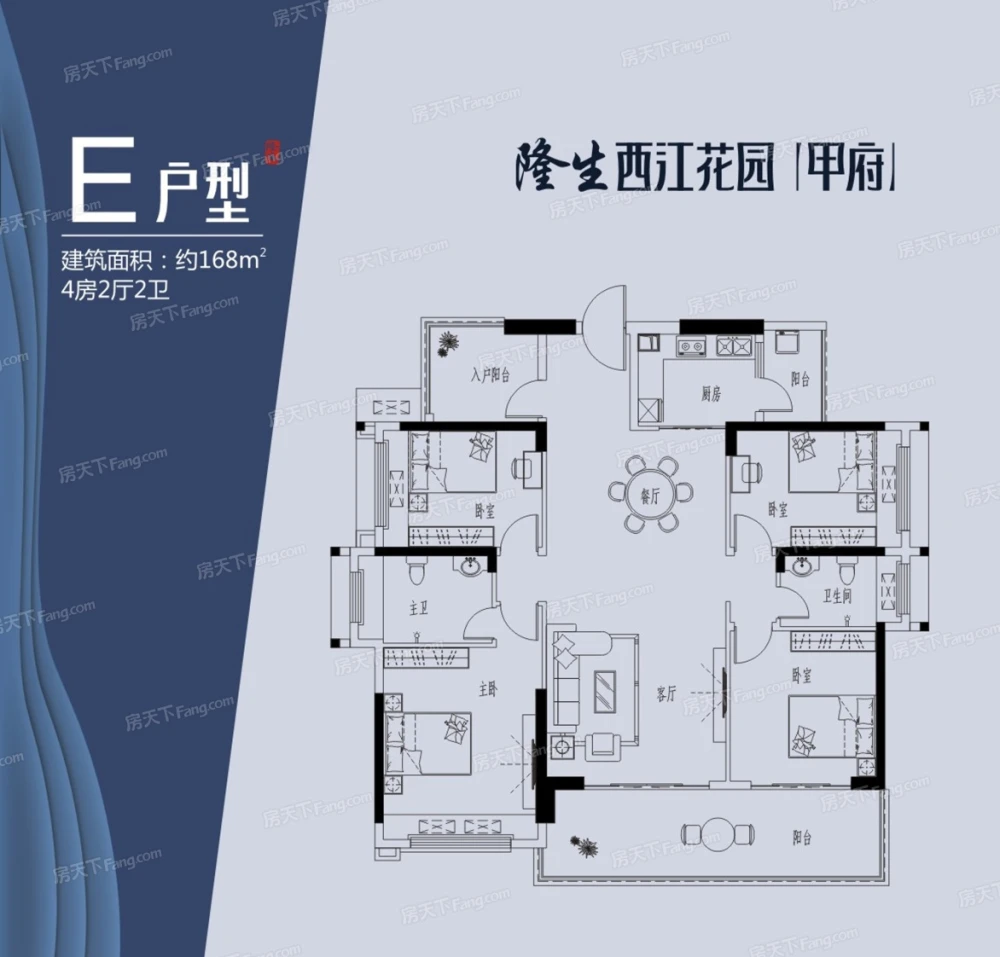 【浩天装饰】隆生西江花园168平欧式风格实景