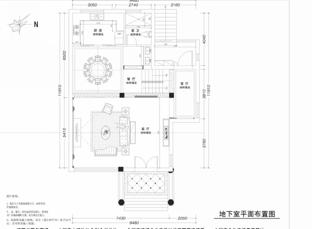 新中式国宾一号四居室325平75万