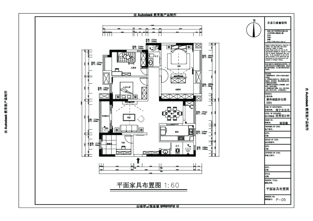 简洁明亮的设计风格-现代简约风格