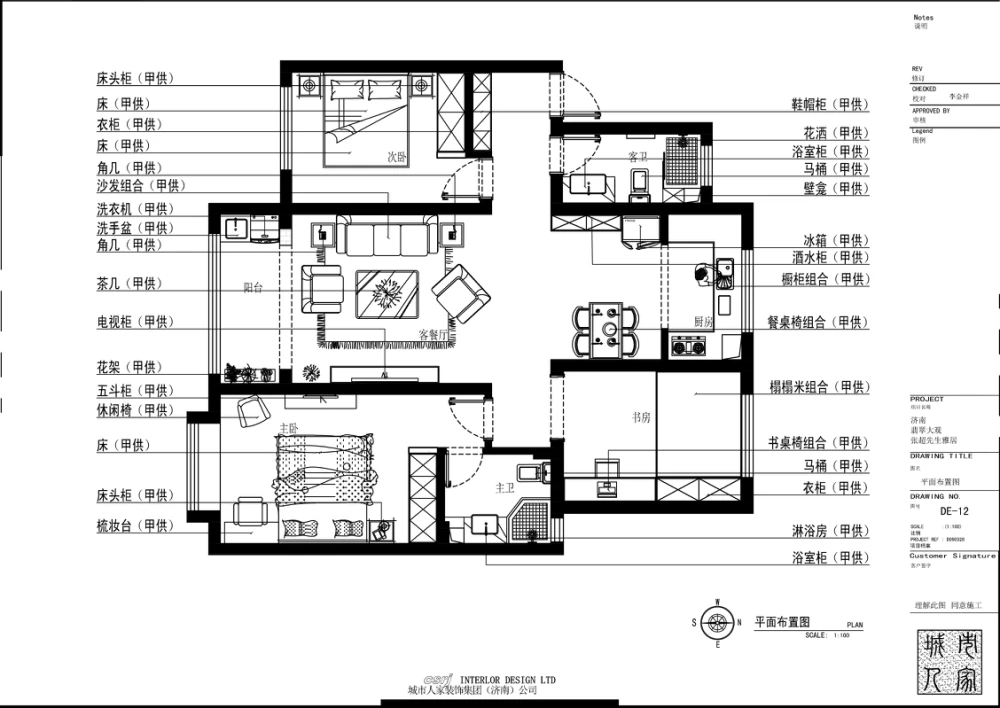 127平米的房子包括哪些功能间？装修成现代风格三居室好不好？