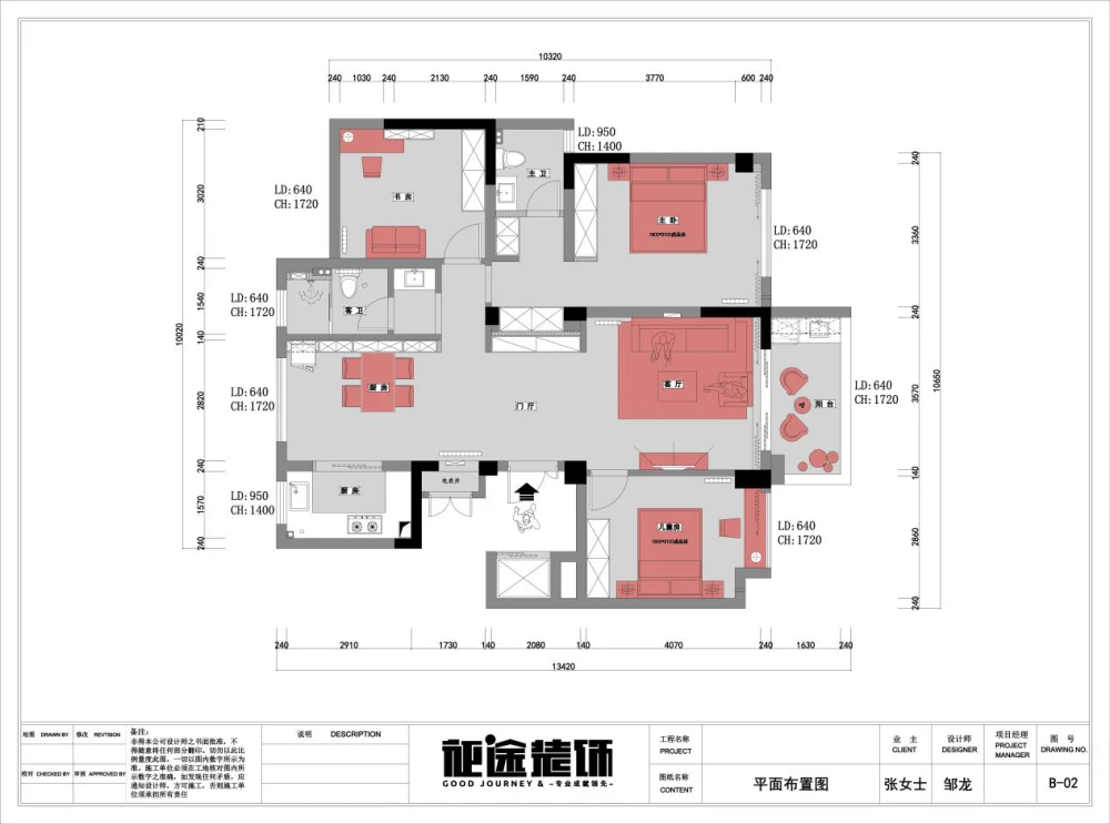 丽丰铂羽公馆-115平-现代简约