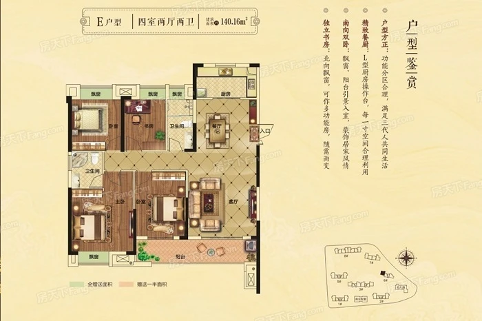 141平米房子现代风装修，融入各种经典装修元素，四居室美翻了！