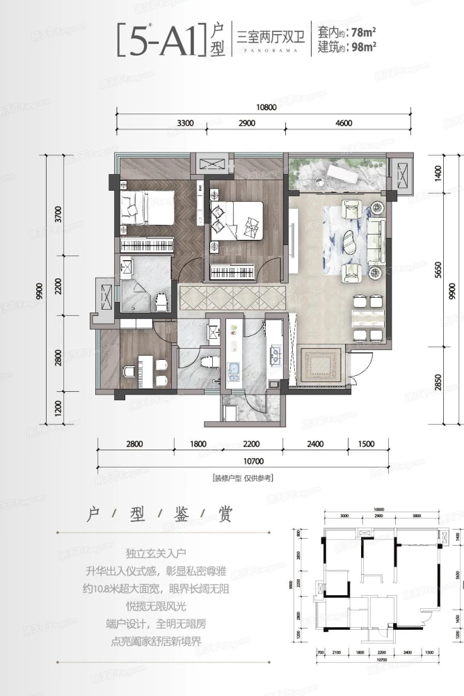 90后教你如何用11万元装修出98平米的房子！