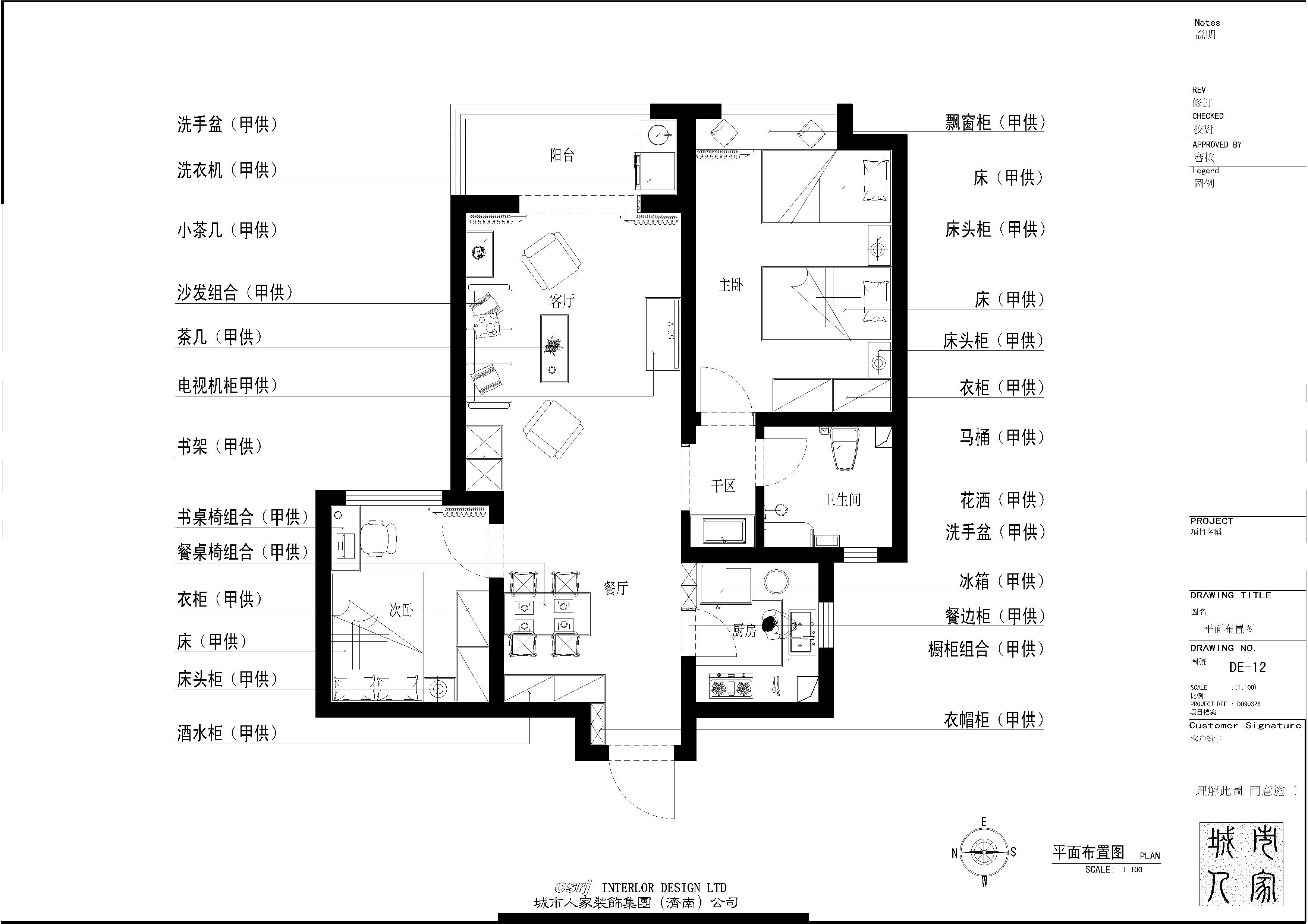 98平米三居室的现代风格案例，只花4万！