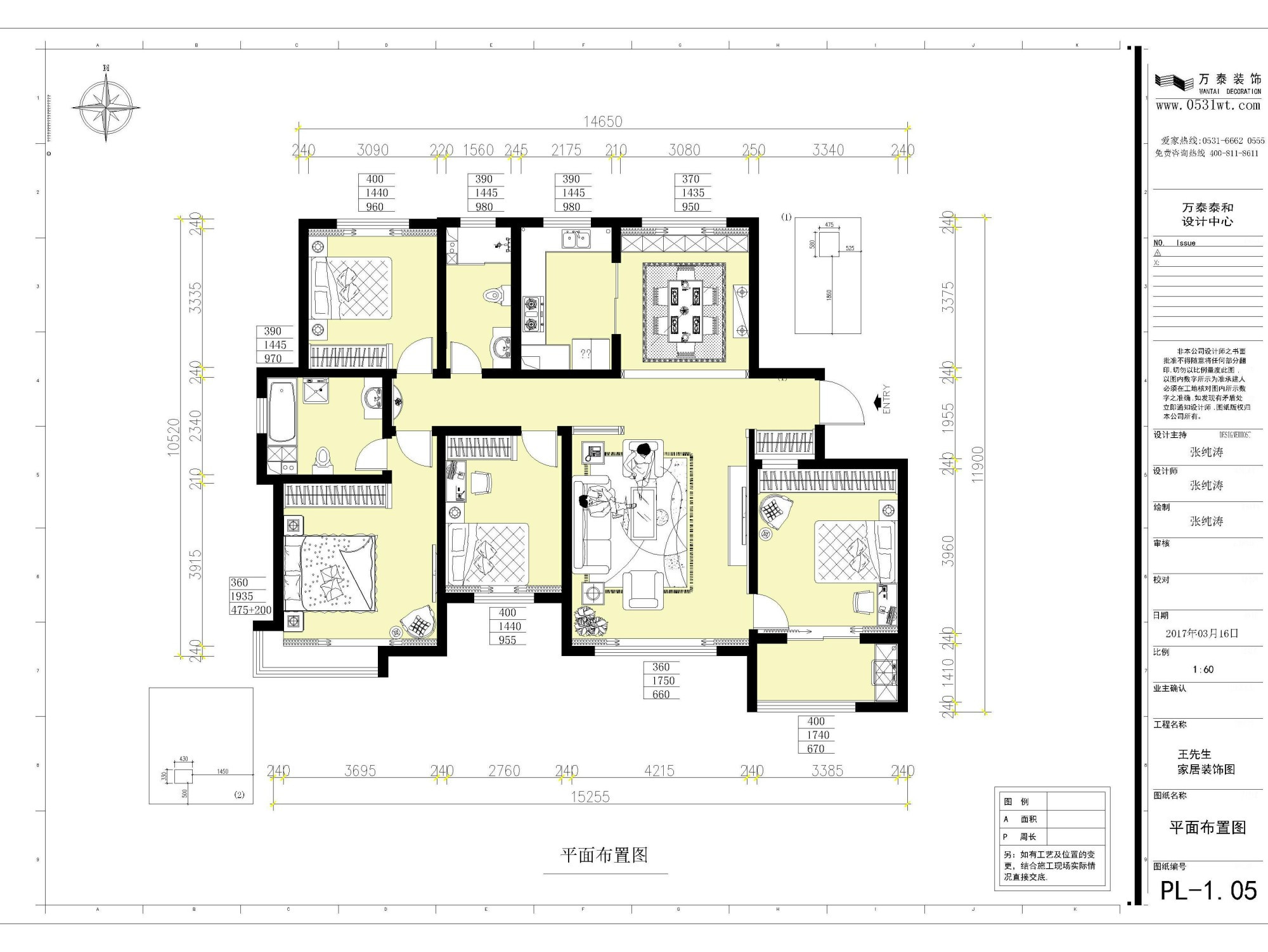156平米的三居室要怎么装修才出其不意，选择中式风格准没错！