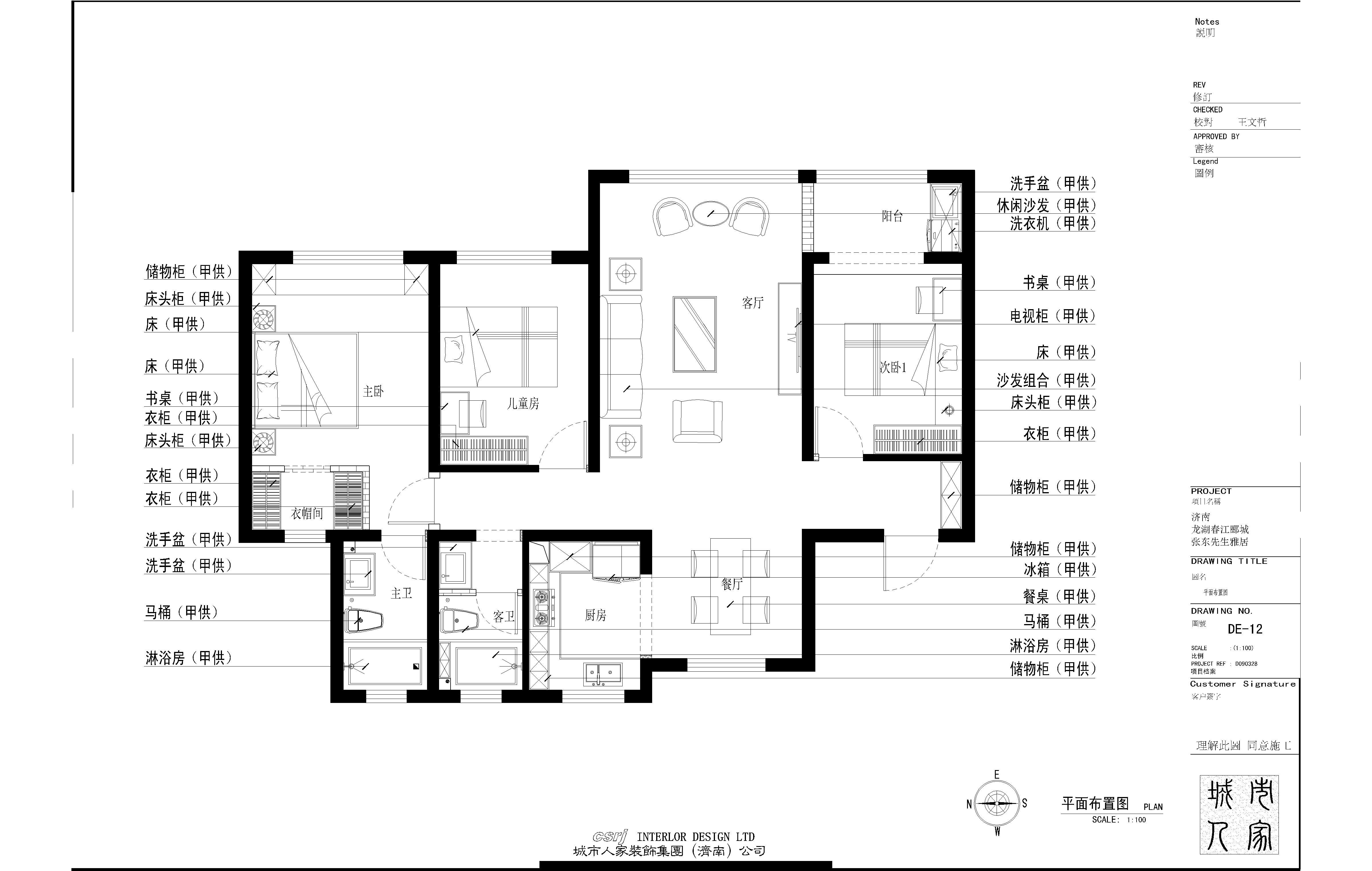 126平米的三居室要怎么装修才出其不意，选择美式风格准没错！