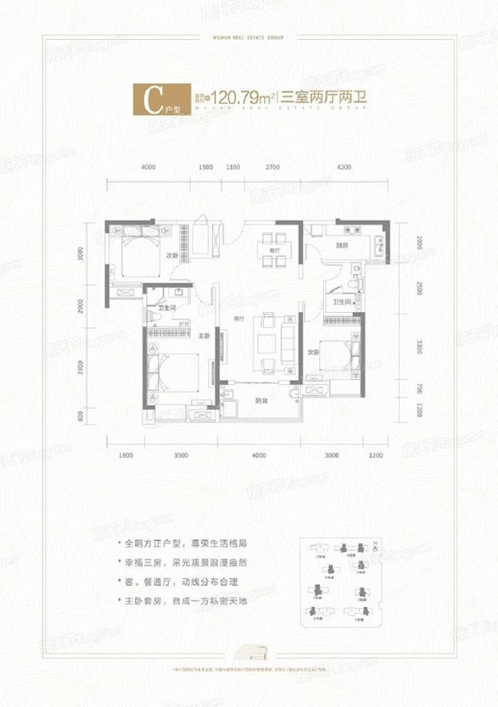 这是我9万元装修出来的97平米三居室，大家看看亏不亏！