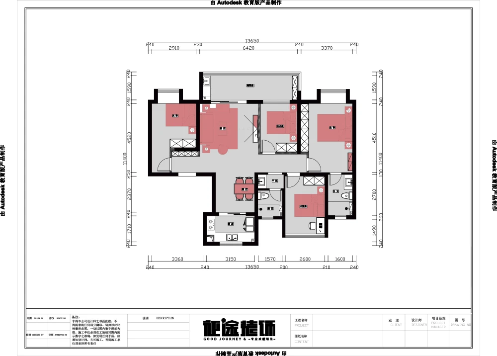 现代风格四居室装修案例，131平米的房子装修多少钱？