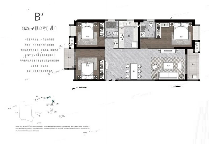 现代风格三居室装修案例，152平米的房子装修多少钱？