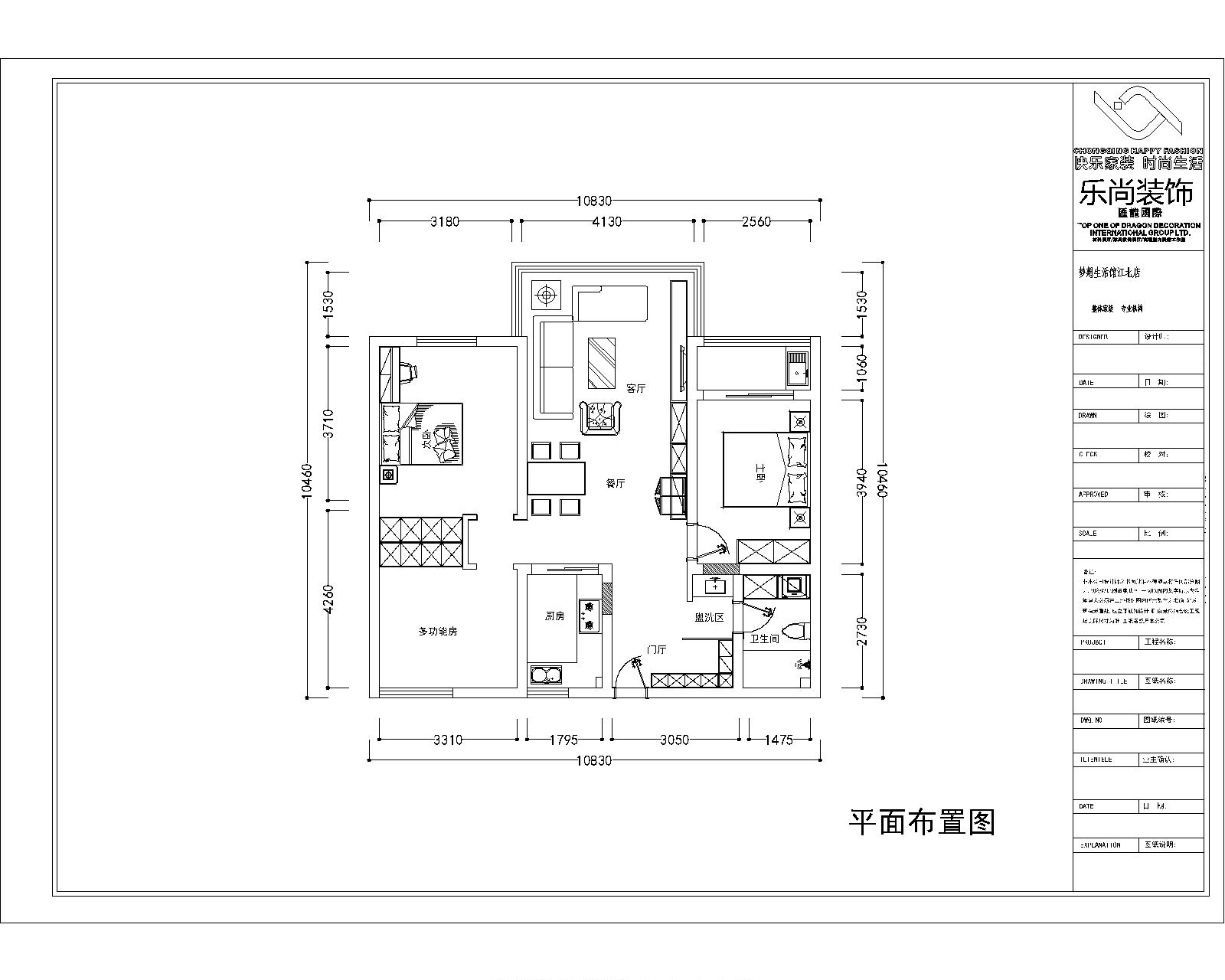 现代三居室100平米15万-晨光小区装修案例-重庆房天下家居装修网