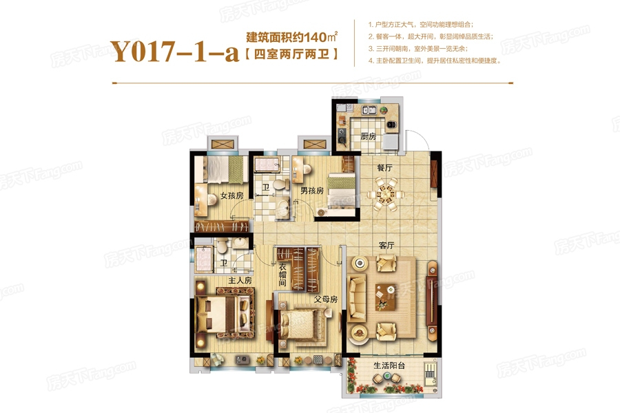 140平米的房这样装修好看100倍，新中式风格惊艳众人！