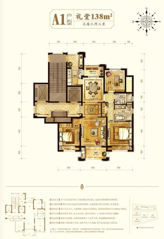 138平米的三居室，采用现代风格装修的效果如何呢？