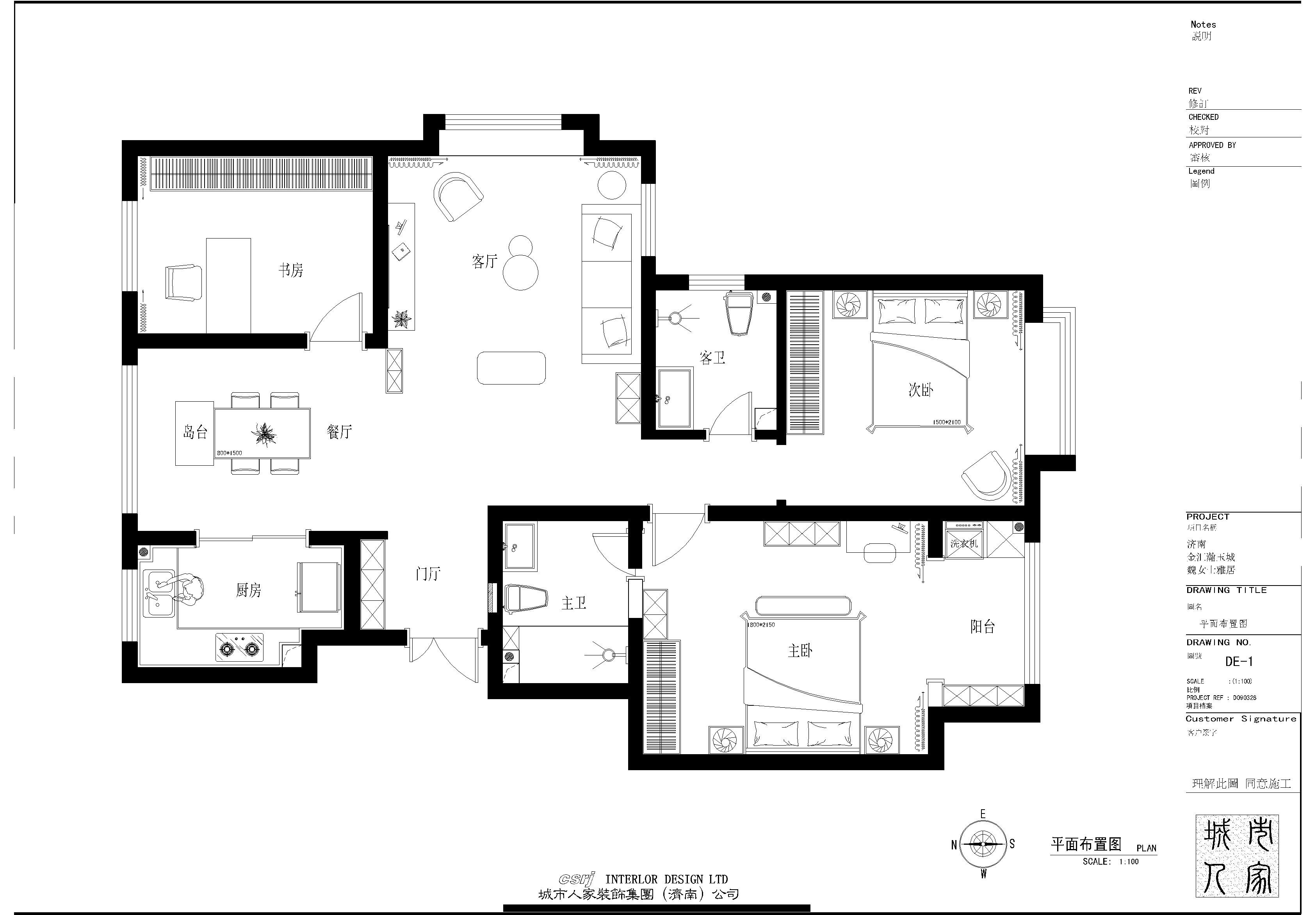 130平米的房子装修多少钱？现代风格三居室设计说明！