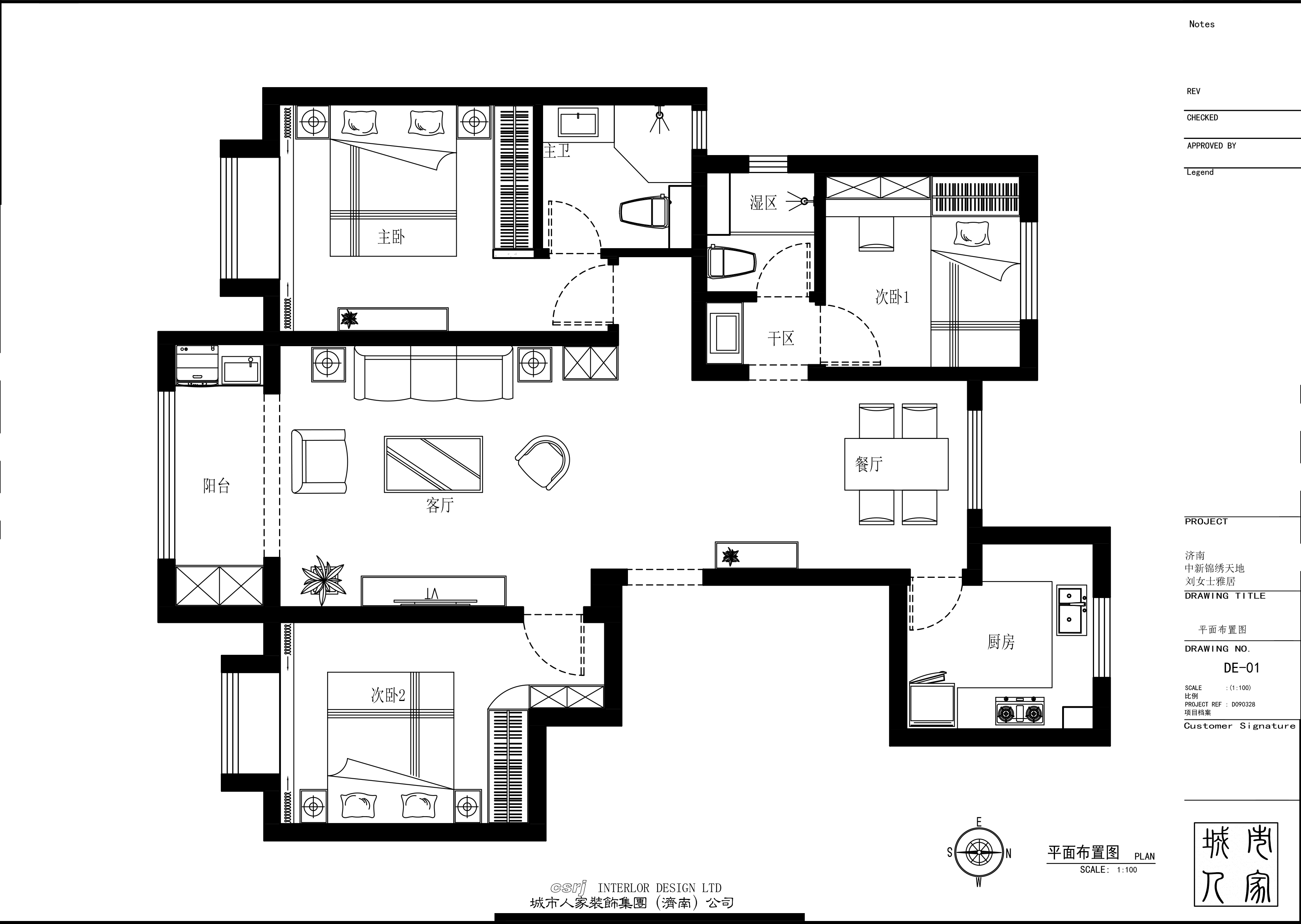 美式风格三居室精美装修，130平米的房子这样装才阔气！