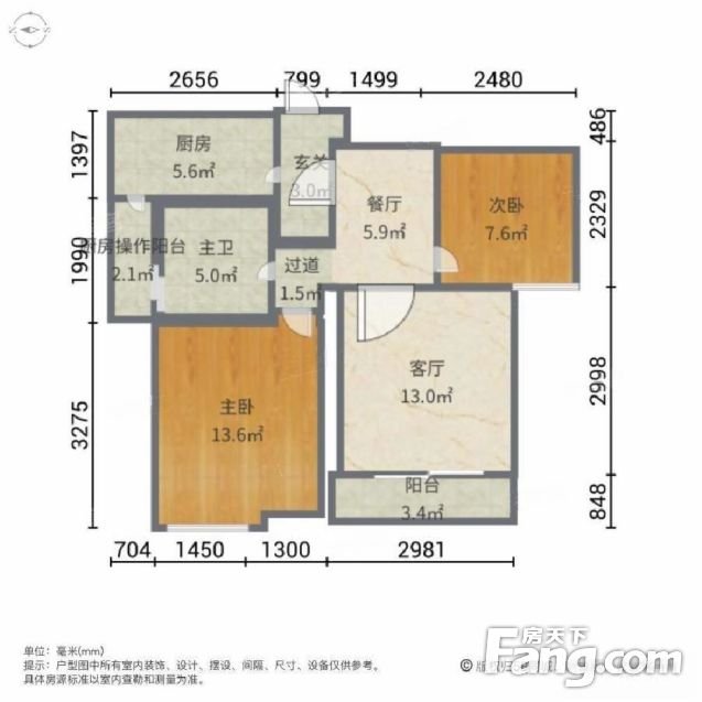 邻居花17万装修的86平米现代风格，比我家10万的都好！