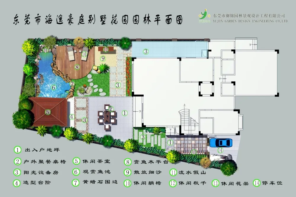 海逸豪庭新中式420㎡原创黄海滨
