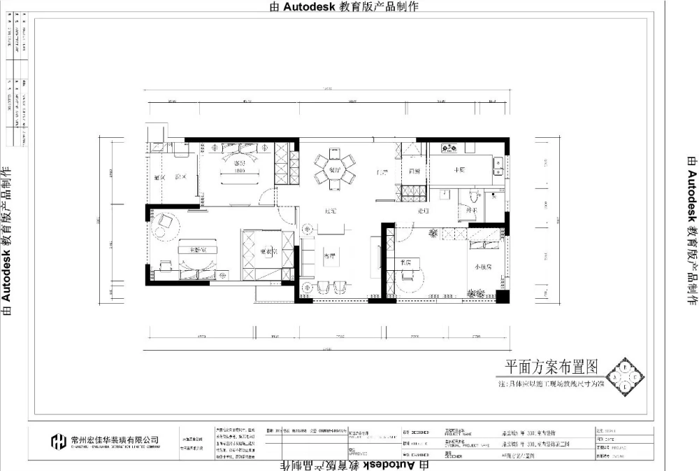 面积140平米的房子好不好？北欧风格装修案例！