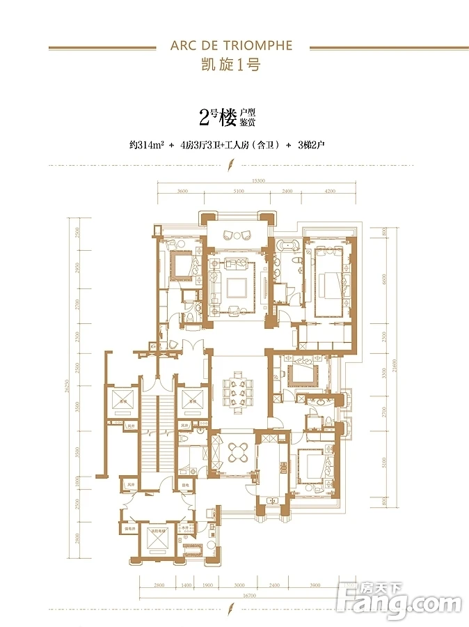 凯旋1号 |现代轻奢，极致生活的完美演绎！