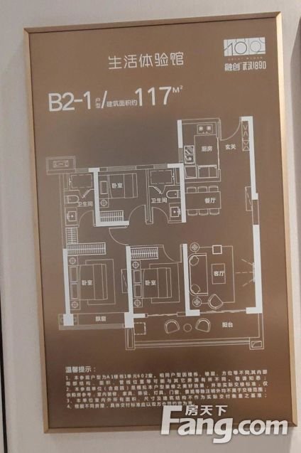 117平米的房子装修多少钱？简约风格三居室设计说明！