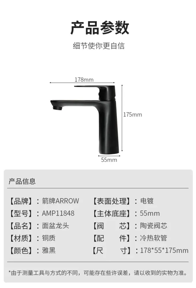 amp11848h价格,图片,参数-建材卫浴面盆龙头-信阳房天下家居装修网