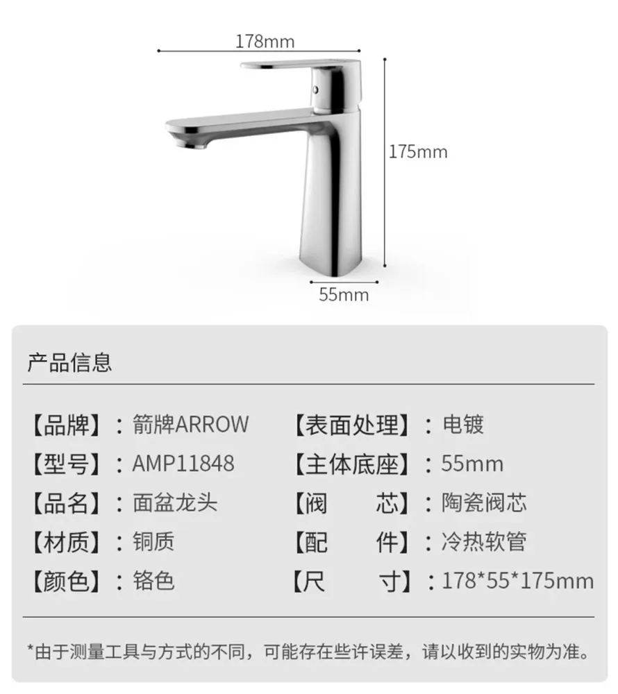 amp11848h价格,图片,参数-建材卫浴面盆龙头-信阳房天下家居装修网