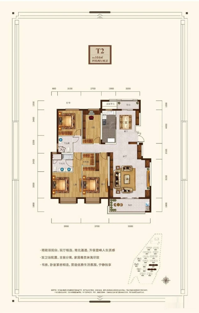 清江山水九程142平法式风格四居室