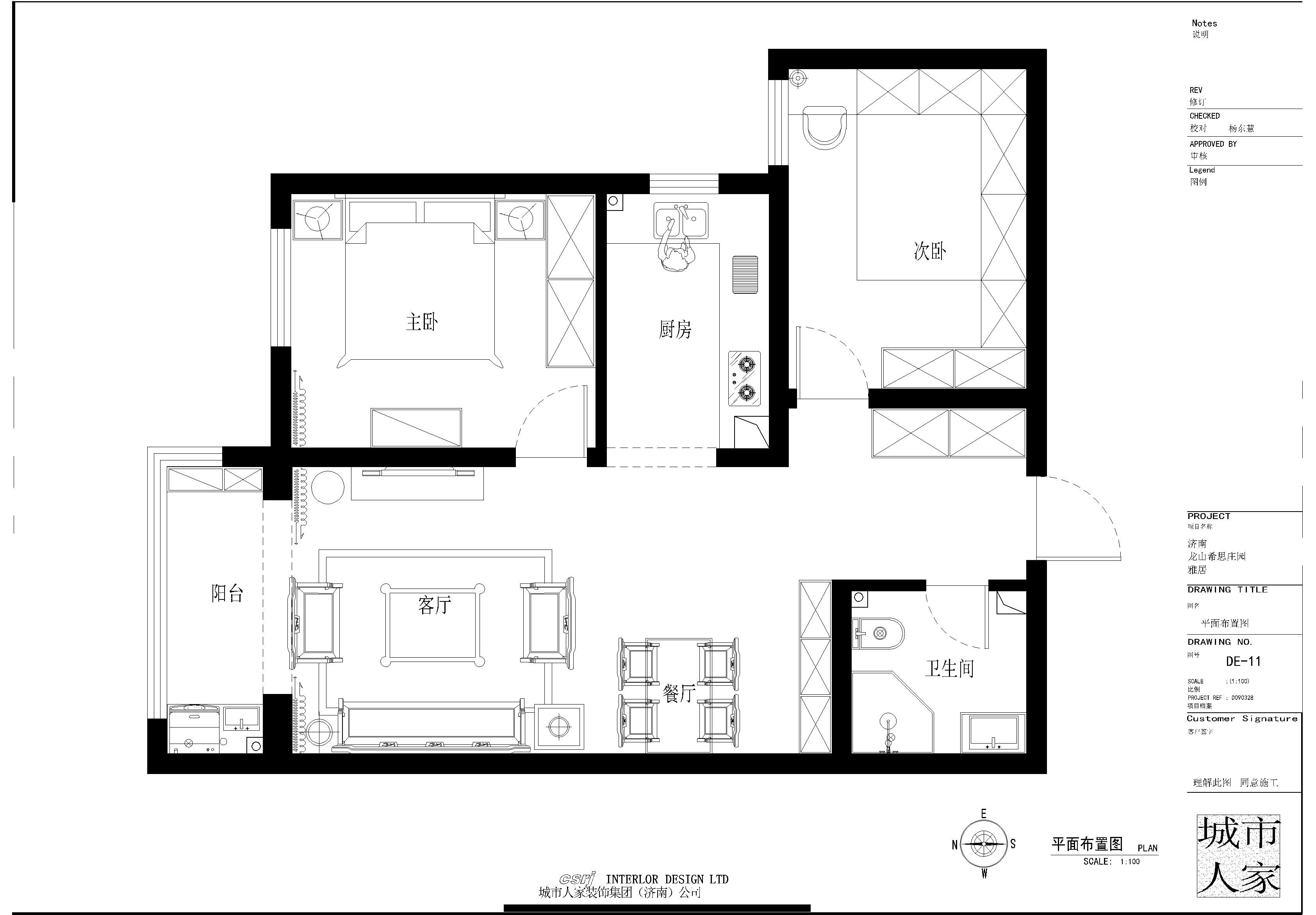 95平米的房子包括哪些功能间？装修成中式风格二居室好不好？