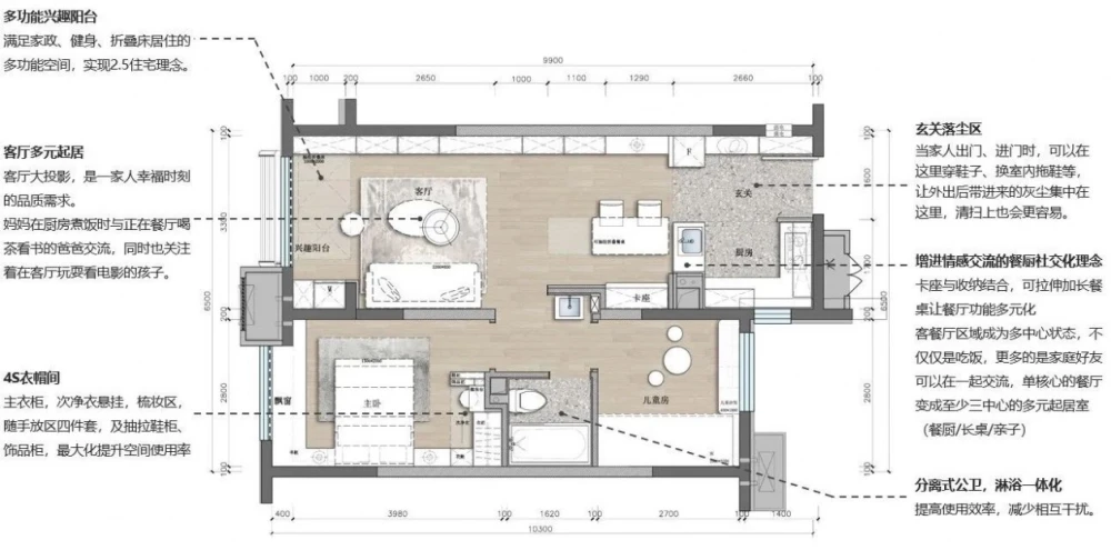 80平米房子日式风装修，融入各种经典装修元素，三居室美翻了！