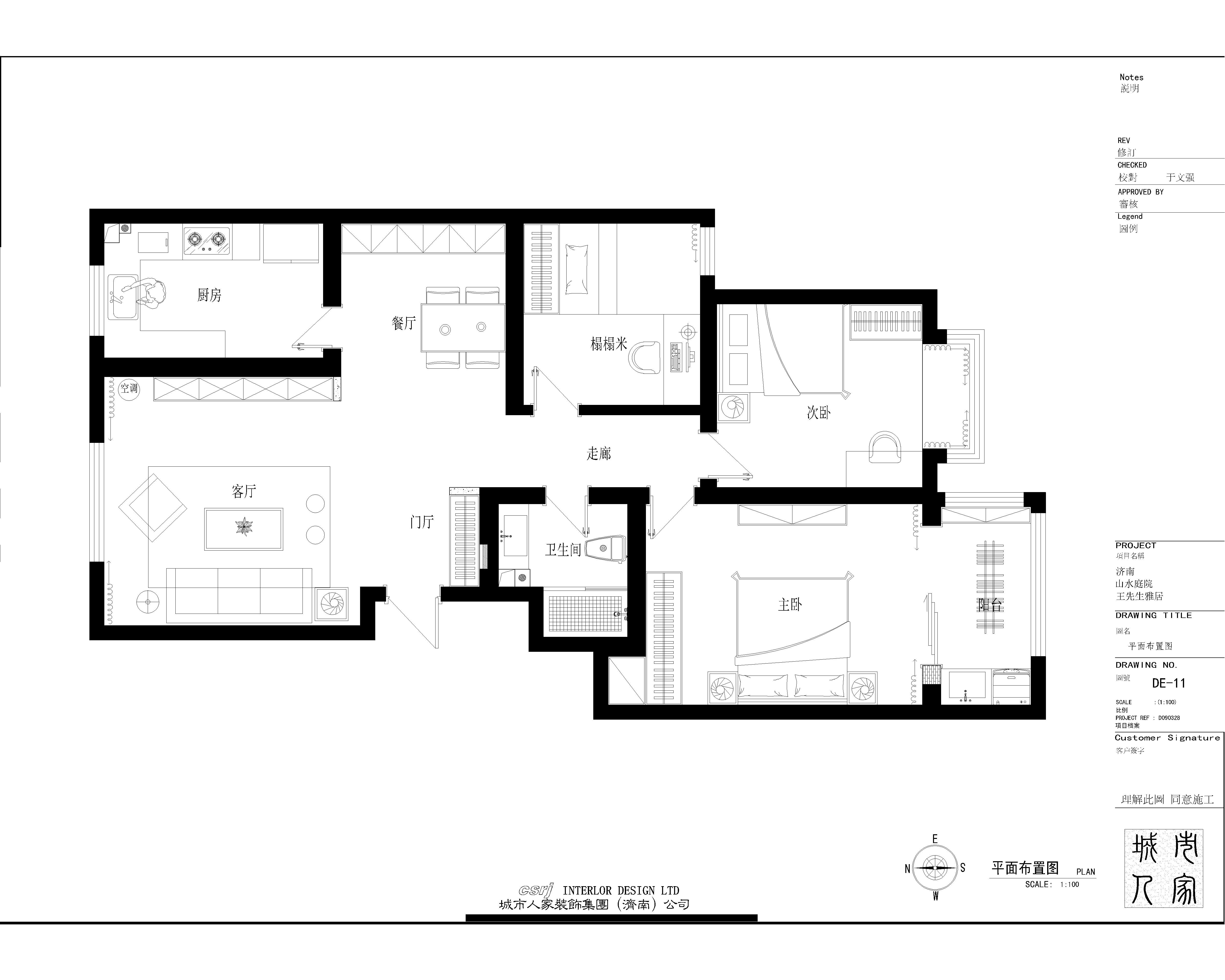 130平米的三居室装修价格是多少？4装修成什么效果？
