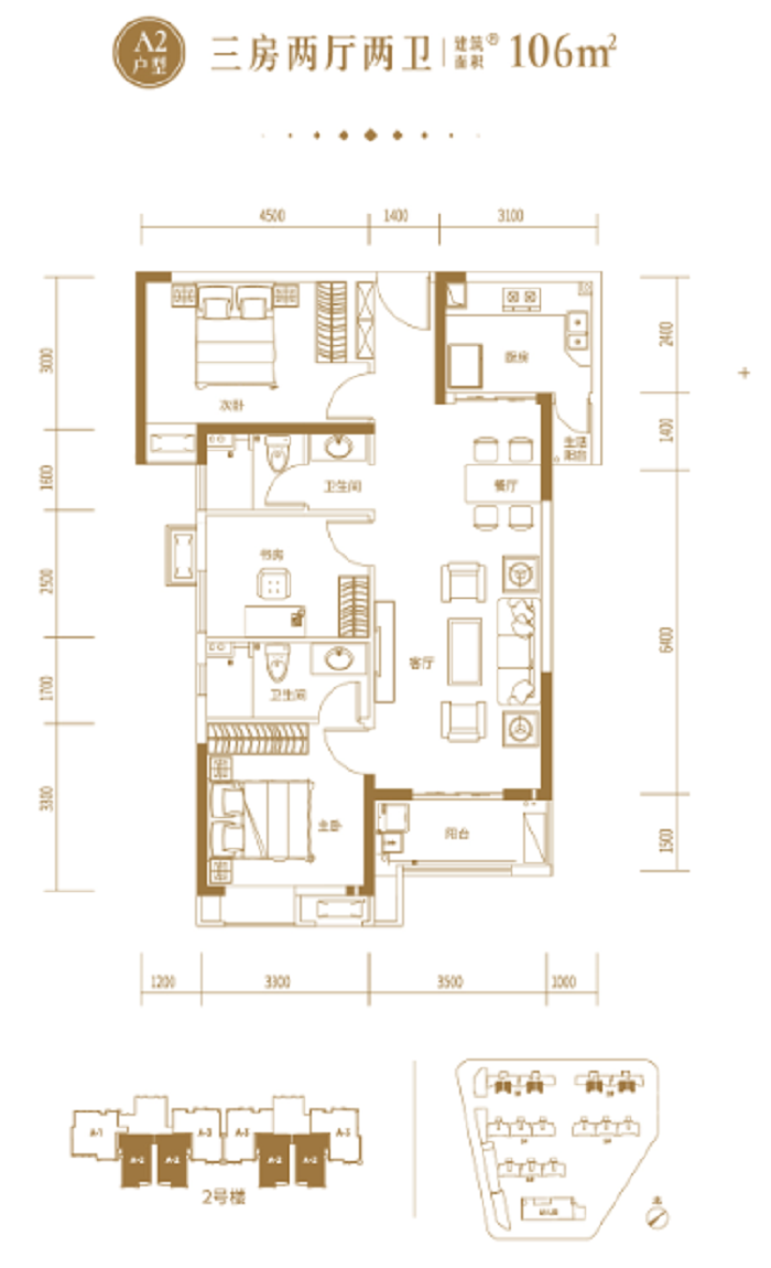 106平米三居室的现代风格案例，只花9万！