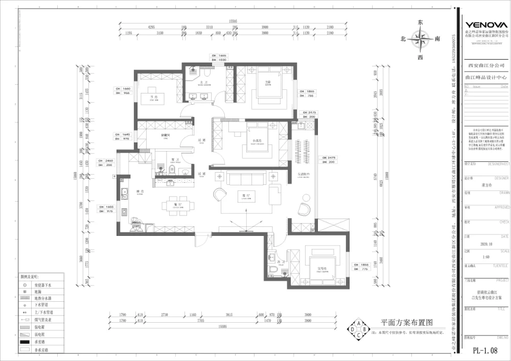 招商依云180平米 现代风格