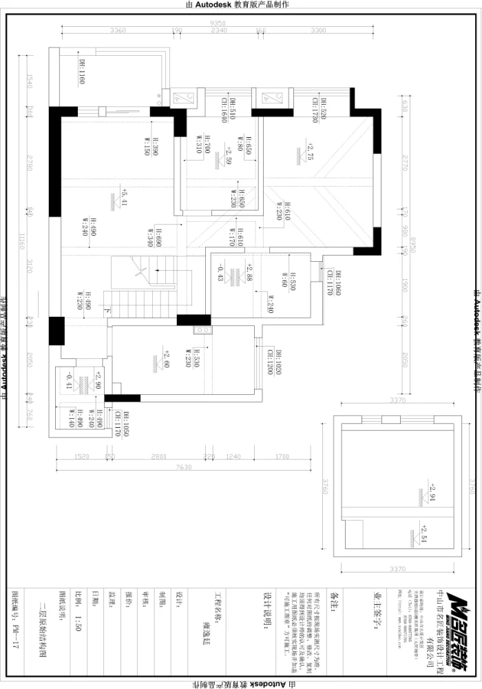 雍逸廷现代简约设计案例