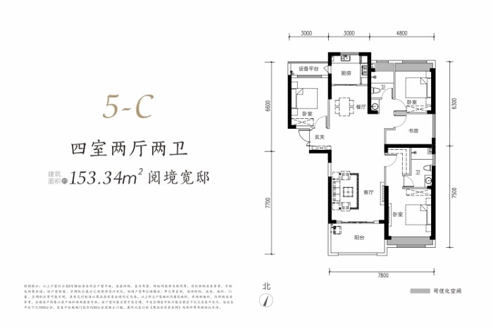 克制的空间气质，在深与浅色间显现宁静与包容