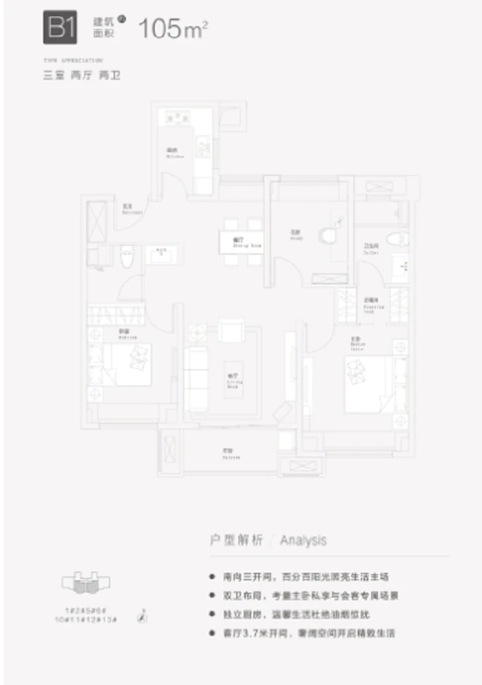 以柔暖又极具质感的木色为基调，诠释家的温度