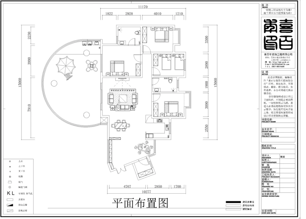 世纪城140㎡中式风格